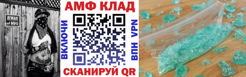 цена   Жирновск  АМФЕТАМИН Premium 
