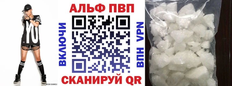 продажа наркотиков  Жирновск  APVP Соль 