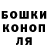 Альфа ПВП кристаллы Leila Balkhamishvili