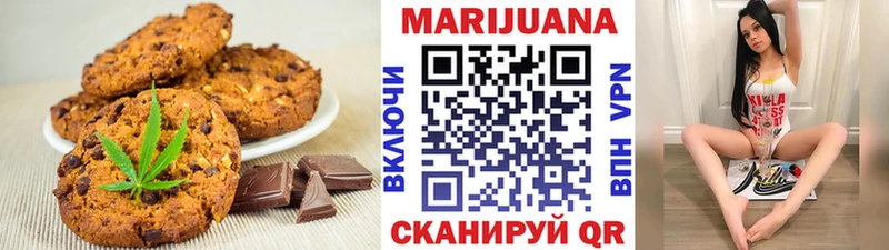 Cannafood марихуана Жирновск