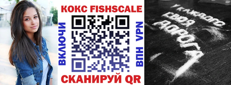 COCAIN Боливия  Жирновск 