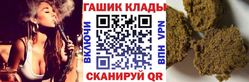ГАШ Premium  хочу   Жирновск 