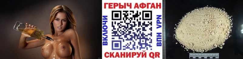 MEGA ссылка  Жирновск  Героин белый 