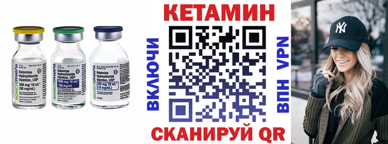 маркетплейс телеграм  Жирновск  КЕТАМИН VHQ 