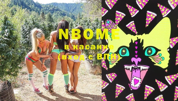 марки lsd Алексеевка