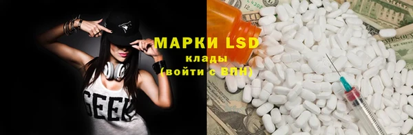 марки lsd Алзамай