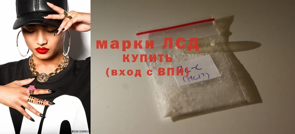 марки lsd Алзамай