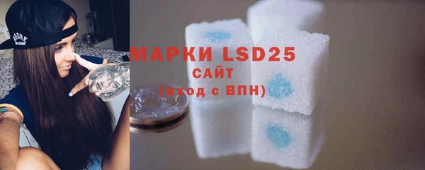 марки lsd Алзамай