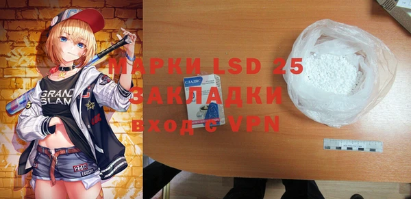 тгк Алексин