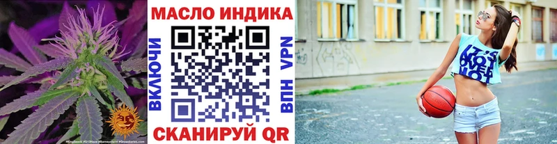 блэк спрут tor  Жирновск  Дистиллят ТГК концентрат 