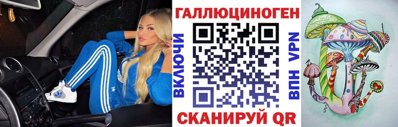 Псилоцибиновые грибы мухоморы  blacksprut ONION  Жирновск 